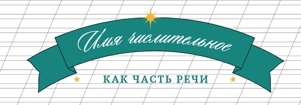 название статьи