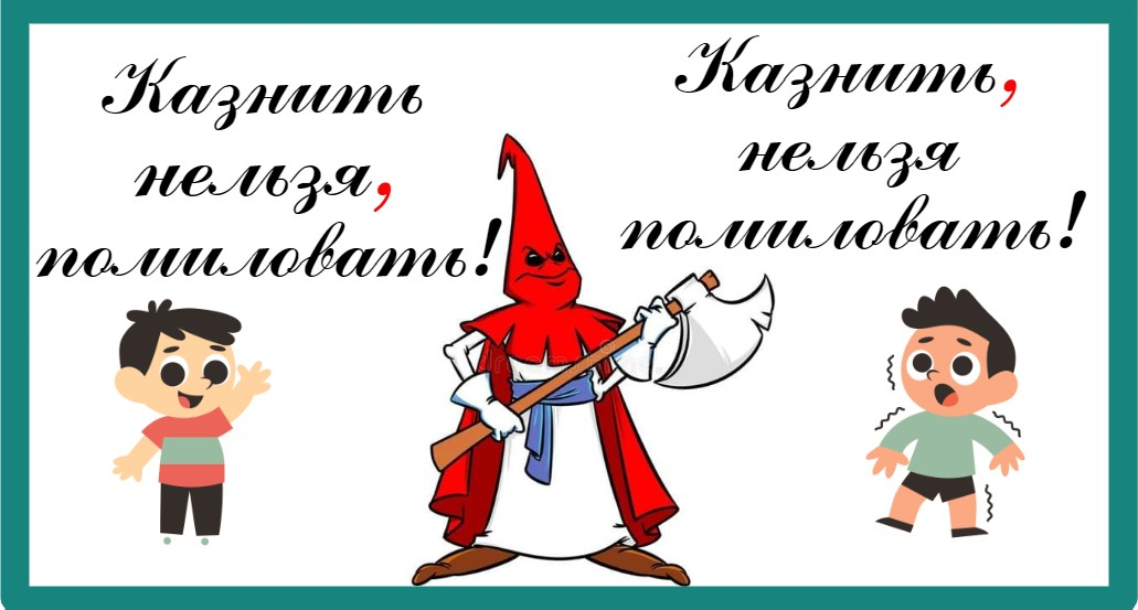 Место запятой