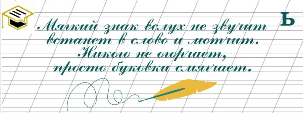 Рисунок