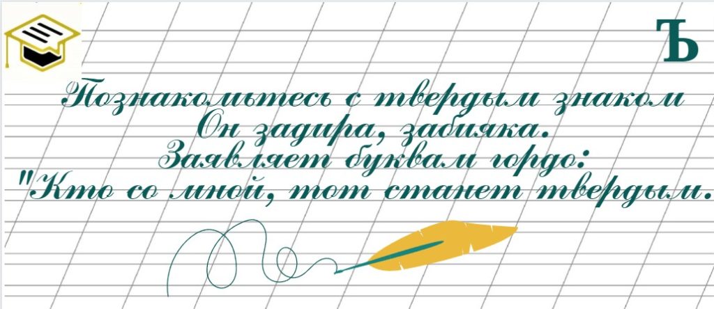 Рисунок