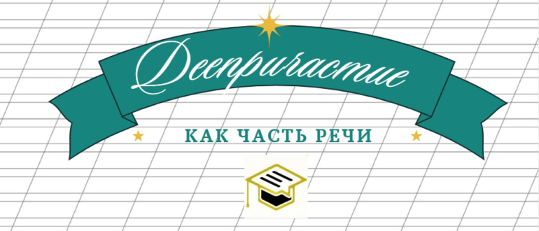 Заголовок
