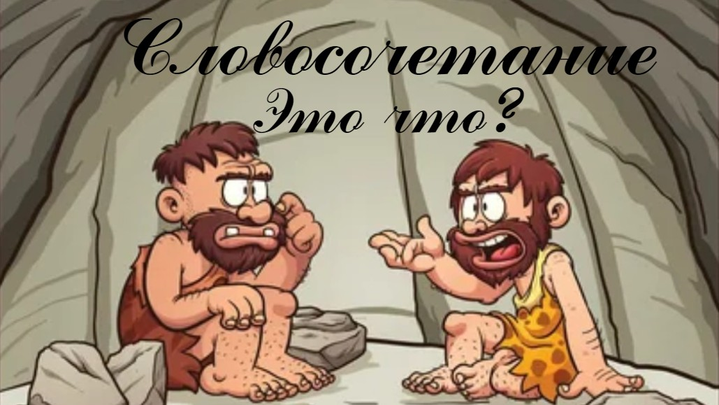Изображение записи