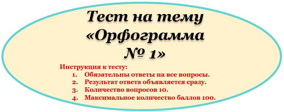 Заголовок.