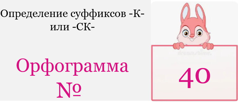 Заголовок