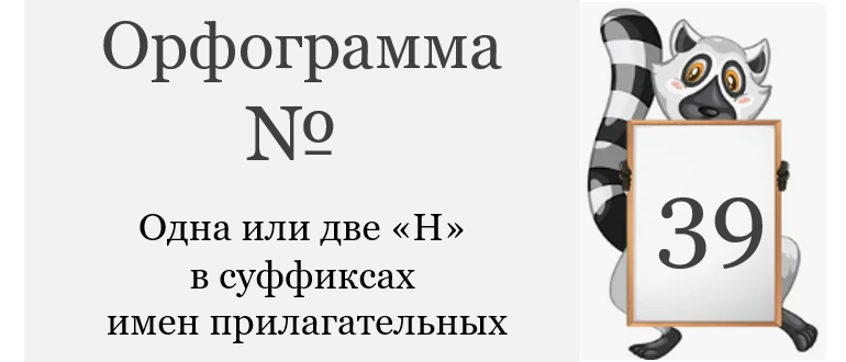 Заглавие