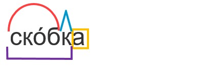 Слово "скобка" по составу